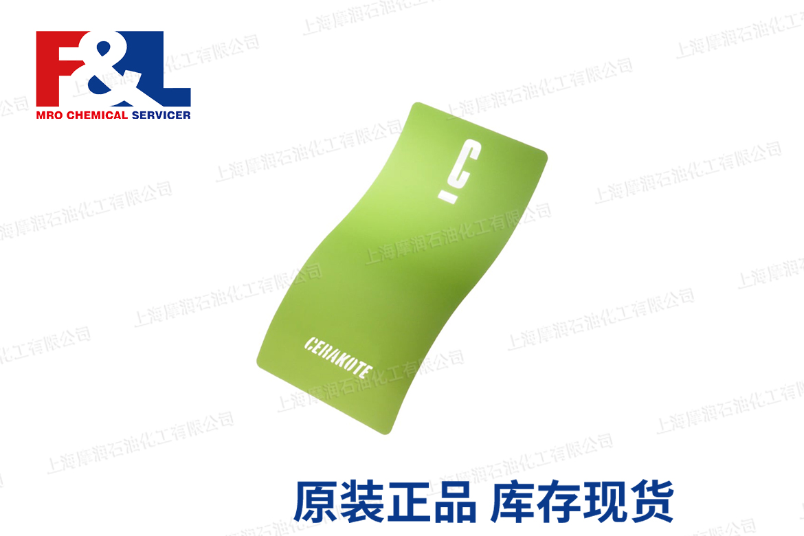 Cerakote 陶瓷涂层 ZOMBIE GREEN H-168